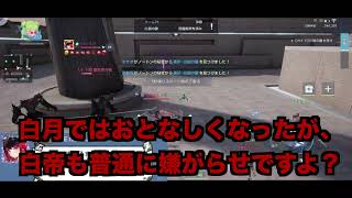 ドラブラ通報対象者記録　2026年7月3日（金）21時25分