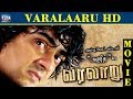 Varalaaru Full Movie HD Ajith Kaniha Asin Tamil Full Movie Raj Movies