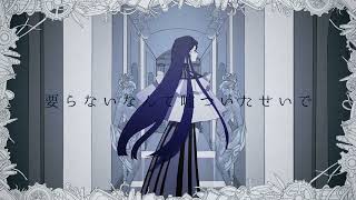 【Rap+Cover.】ギラギラ / Ado【FM-kun】