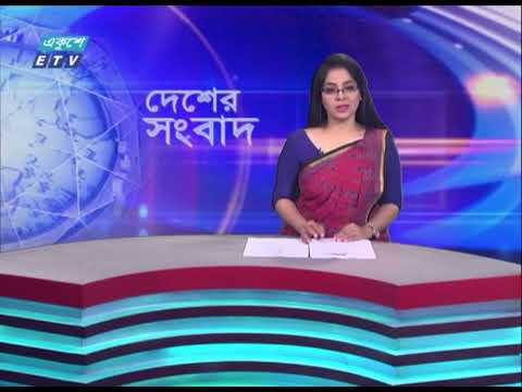 06 PM News || সন্ধ্যা ০৬টার সংবাদ || 04 March 2024