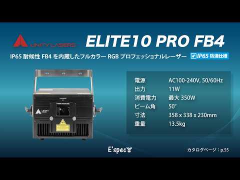 Elite10ProFB4 ư�襵��ͥ���