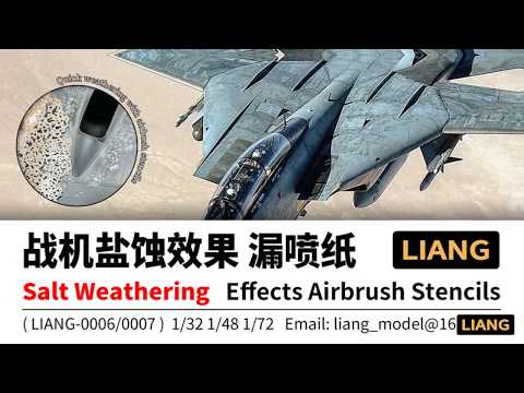 【LIANG】How to make salt weathering with airbrush stencils