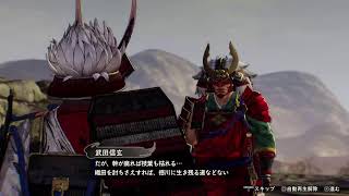 戦国　6