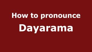 How to pronounce Dayarama