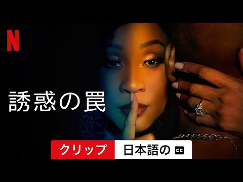 「犯罪現場: 悪の誘惑」: ケルン発の新しい犯罪スリラーはこんな感じ