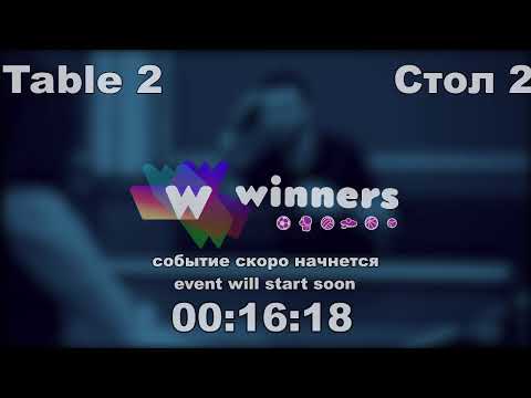 WINners CUP table 2  31.01  Pavlik Aleksandr - Boklag Roman  15:00