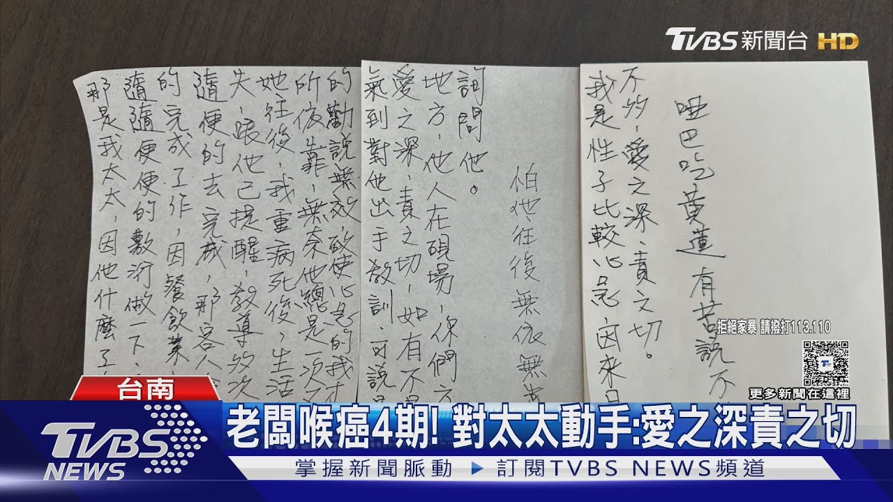 網傳臭豆腐店老闆打女員工?店家說明真相 還原兩人關係