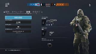 【R6S】クソザコ卒業したい主が楽しくレインボーシックスシージやる(参加歓迎)
