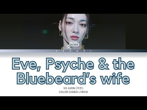 [RAP] XG JURIN 'Eve, Psyche & the Bluebeard's wife' Color Coded Lyrics (Han/Rom/Eng)