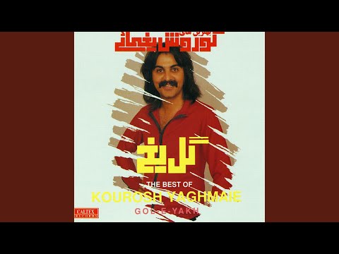 Mosafere Shahre Baran