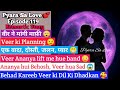 Pyara Sa Love Episode 119 अनन्या वीर लिफ्ट में हुए बंद