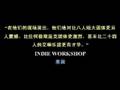 Dirty Three "Cinder" China Tour EPK Part 1