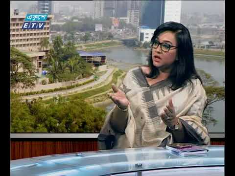একুশে বিজনেস সকাল  ১৬.১০.২০১৭
