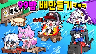 유튜브 썸네일
