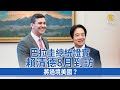 聯播