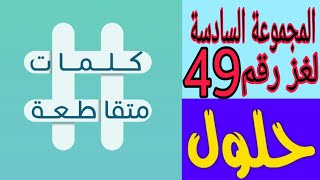 كلمات متقاطعة معلومات عامة بداية موسم هطول الامطار تنزيل الموسيقى Mp3 مجانا