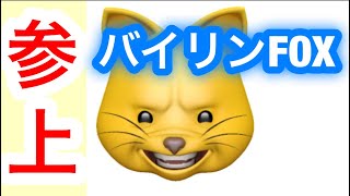 アニ文字iPhone Xで学校では教えてくれない英語(スラング) ⑦要点を伝える時