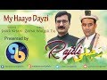 My Haayo Dayzi| Lyrics:Zafar Waqar Taj | Vocals: Jabir Khan Jabir |GBFOLKS 2019