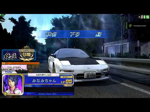 [PC] Initial D Arcade Stage Zero Akina DH 2'57"831