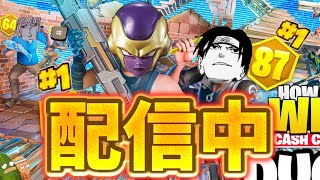 俺はこれからどうすればいいんら【フォートナイト/Fortnite】