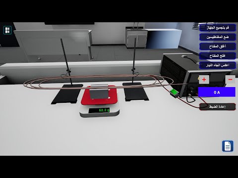 Oman Physics 12 video thumbnail