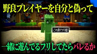 本当にあなたですか？