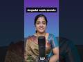 Arupadai Veedu Secrets Murugan Temple Shorts Murugan Tamil Mystery Facts Thiruchendur Story