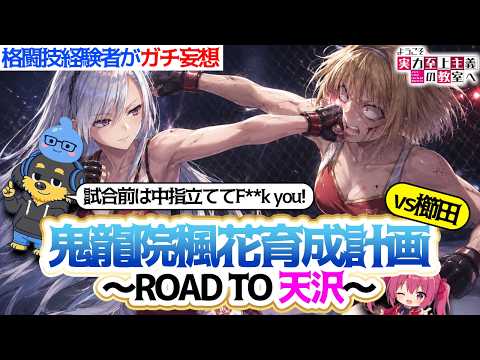 天沢一夏」のYahoo!リアルタイム検索 - X（旧Twitter）をリアルタイム検索