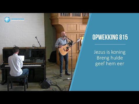 Vul dit huis met uw glorie - Opwekking 815