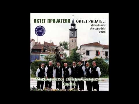 OKTET PRIJATELI - Siromav, Siromav