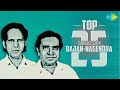 Top 25 Songs Of Rajan Nagendra One Stop Jukebox P B Sreenivas Vani Jairam