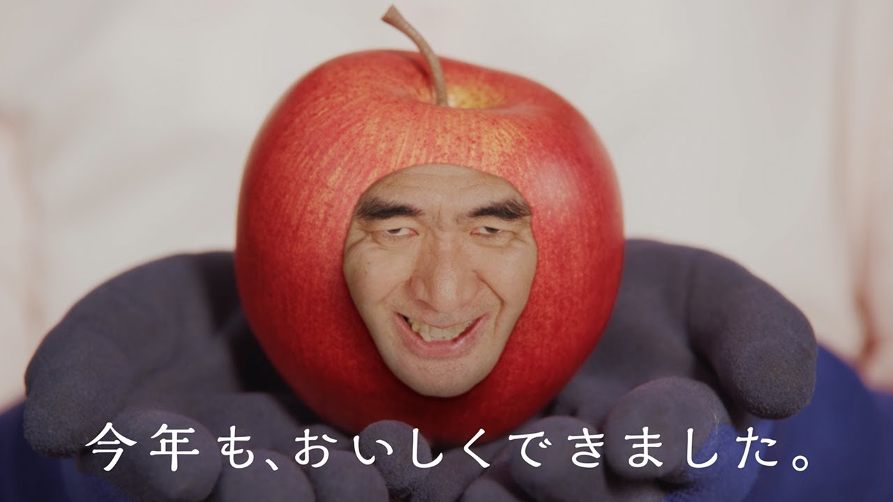 ガツン、と 収穫篇 15秒