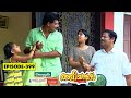 Aliyans 399 കുഞ്ഞു മനസ്സ് Comedy Serial Sitcom Kaumudy