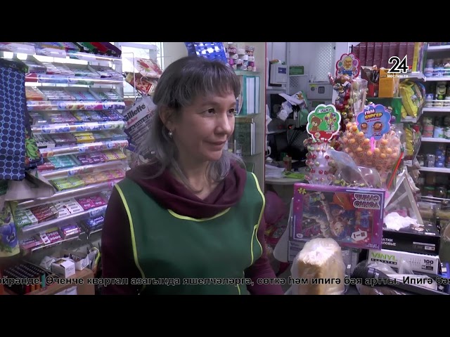 Мөслим ТВ 25.10.2024