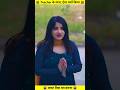 Teacher के साथ भला ऐसा कौन करता है Shorts Viralvideos Trendi