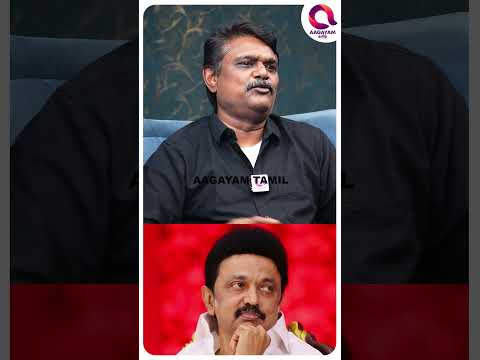 👉End-ல இப்படி ஒரு Twist-ஆ🤭 ..? | அப்போ ரெண்டாவது இடம்லாம்..🤔|  #shorts | Dmk | Mk Stalin