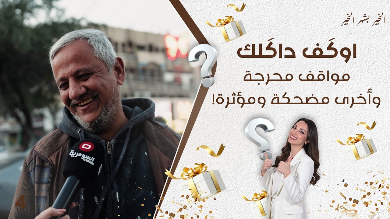 فيديو | اوگف داگلك  - حلقة ٤