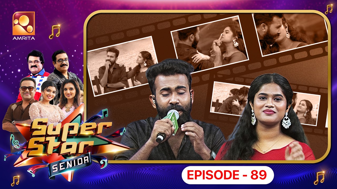 Super Star Senior Episode 89 | Bass so loud, heart so proud 🎶