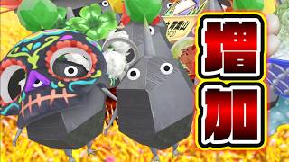 Pikmin Bloom！あんなに苦しんだのにあっさり上限開放されて嬉しいけど衝撃！ピクミンブルーム