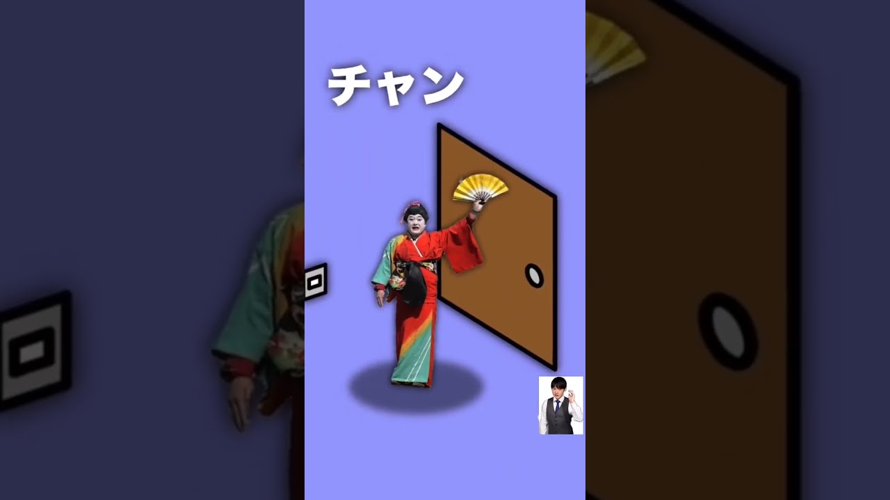 流行ったミームでコンコン