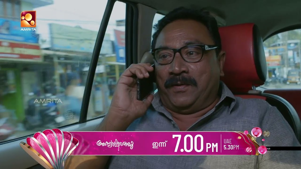 ജസ്റ്റിൻ കേസിൽ ചിത്രയ്ക്കെതിരെ ഭീഷണി മുഴക്കി ഋഷി |