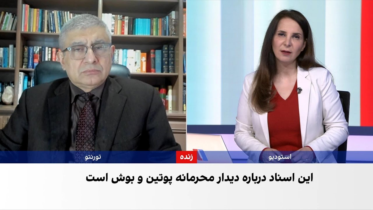 انتشار اسناد محرمانه آمریکا؛ دستور پوتین برای عدم انتقال اطلاعات به جمهوری ا