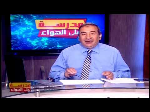 لغة عربية 2 ثانوي حلقة 5 ( جزم الفعل المضارع / اقتران جواب الشرط بالفاء ) أ سعيد هاشم 30-09-2019