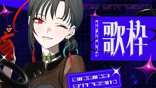 #歌枠 1曲聴いてって👂️︙KARAOKE Stream🎰🎤【七福あかね / セブンズTV】