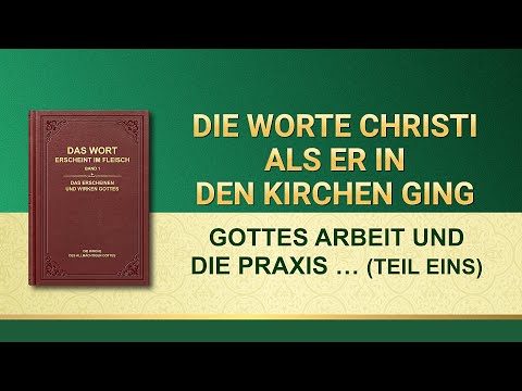 Das Wort Gottes | Gottes Arbeit und die Praxis des Menschen  (Teil Eins)