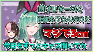 引っ越しによってひなーのとの距離がかなり近くなったらしい八雲べに【切り抜き/八雲べに】