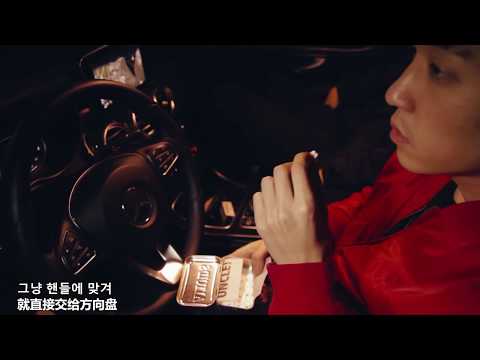 【中字】Niahn—Wutever