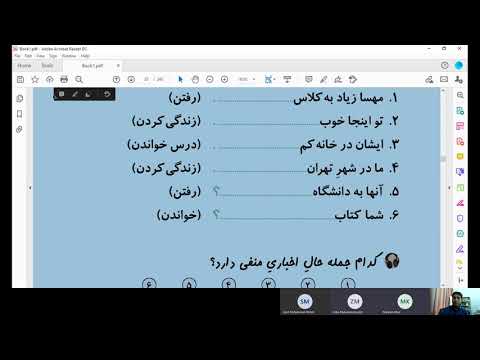 Online Persian Level I/7/1