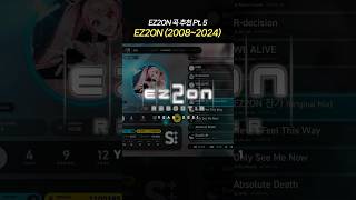 EZ2ON 시리즈에서 꼭 한 번쯤 해봐야 할 곡들