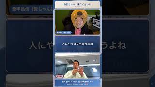 講座受講しての変化 余計な人がお客様こなくなる